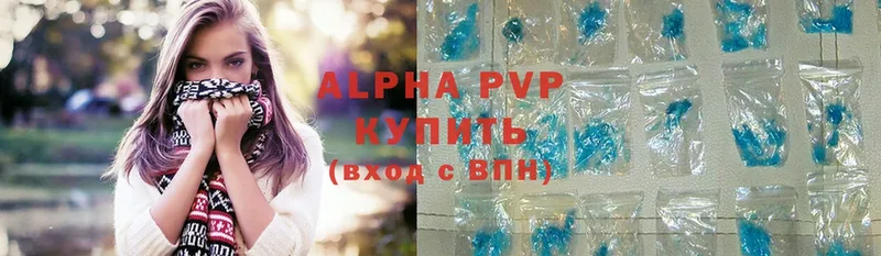 нарко площадка телеграм  Гудермес  Alpha-PVP VHQ 