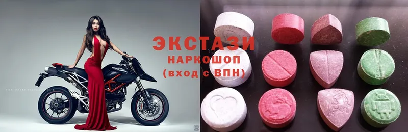 Ecstasy 250 мг  магазин    Гудермес 