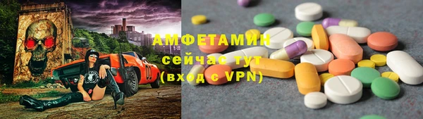 MDMA Premium VHQ Алзамай