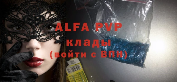 MDMA Premium VHQ Алзамай