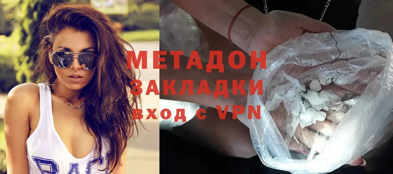 Метадон methadone  blacksprut как войти  Гудермес 